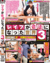堀口奈津美のDVD画像