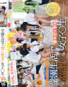 ―セックスが溶け込んでいる日常― 学園生活で｢常に性交｣女子○生－深川ここ・他のパッケージ画像