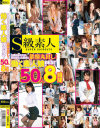 立花樹里亜のDVD画像