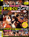 稀夕ららのDVD画像