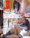 桃原茜のDVD画像