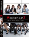 多田あさみのDVD画像