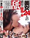 板垣あずさのDVD画像