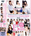 現役女子大生家庭教師BOX4枚組15時間－保坂えり・他のパッケージ画像