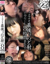成宮ルリのDVD画像