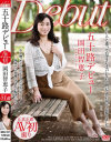 岡田智恵子のDVD画像