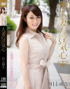 川上ゆうのDVD画像