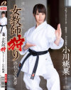 本当にあった女教師狩り 終わらない悪夢 小川桃果－小川桃果のDVD画像