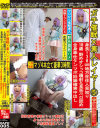 ガチ催眠×素人レイヤー 5 身長138㎝地方在住人見知り18歳 野外オシッコ噴射＆長舌ベロ舐め全身奉仕タンツボ妊娠確実中出し－-のDVD画像