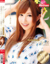 スーパーアイドル成瀬心美 完全コンプリートBEST 8時間-成瀬心美のDVD画像