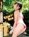 むにゅまにゅ 彩風まゆ－GRAB ITのDVD画像