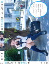 素人セーラー服生中出し マル改 124 めぐみ－-のDVD画像