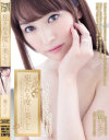 犯される度に美しく 灘ジュン－灘ジュンのDVD画像
