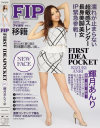 天木ゆうのDVD画像