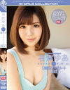 有賀ゆあエスワン8時間コンプリートBEST－有賀ゆあのDVD画像