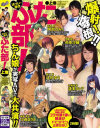 蓮実クレアのDVD画像