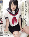 西原優希のDVD画像