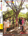 SKYQUEEN☆AIRLINES 家畜人牧場へ出荷された男 flight3－YAPOOS MARKETのDVD画像
