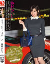 ミッドナイトクルーズ 鈴村あいり-鈴村あいりのDVD画像