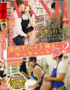 杏咲望のDVD画像
