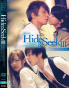 Hide＆Seek No3－SILK LABOのDVD画像