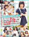 ガチンコ中出し 顔出し 人妻ナンパ in 豊洲＆月島－-のDVD画像