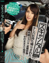 スキャンダル ナンパお持ち帰りされた希崎ジェシカ 盗撮映像そのままAV発売－希崎ジェシカのDVD画像