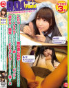 森はるらのDVD画像