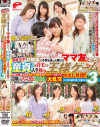 里咲しおりのDVD画像