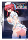 Innocent Blue Glamorous Edition 堕ちゆく姉妹の媚肉－-のDVD画像