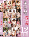 浅井舞香のDVD画像