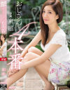 おじさんと4本番 東凛－東凛のDVD画像