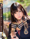 汚れた学園 制服狩り 彩乃なな－彩乃ななのパッケージ画像
