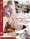 Romantic album－SILK LABOのDVD画像