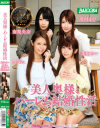MaikaのDVD画像