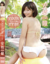 YOUR EYES あなたの瞳 安枝瞳－安枝瞳のDVD画像