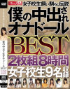 森田まゆのDVD画像