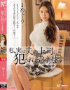 藤浦めぐのDVD画像