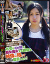 新・近親寝取られ相姦10 大切な我が娘が処女喪失する瞬間を映像に残してじっくり鑑賞したい－-のDVD画像