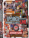 ザウルス2004BEST HIT LIVE 永久保存版－アトラス21のDVD画像