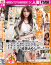 桜井あゆのDVD画像