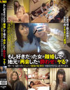 もし好きだった女が離婚して地元で再会したら酔わせてヤる－-のパッケージ画像