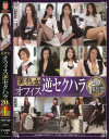 間宮純のDVD画像