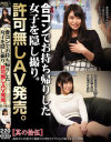 夢実あくびのDVD画像