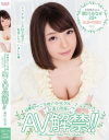 福○発あのご当地アイドルグループ元メンバー引退と同時にAV解禁 新川みなせ－新川みなせのDVD画像