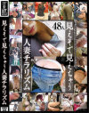 荒木すみれのDVD画像