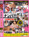 渚うるみのDVD画像