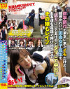 修学旅行で東京に来たイモだけど超絶かわいい田舎女子○○を読モにしてあげる、とダマして中出し、お友達を電話で呼び出させてその娘もレイプ－-のパッケージ画像