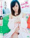 SUKE尻 濡れPAI 美乃里－-のパッケージ画像