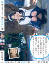 素人セーラー服生中出し ○改129 琴沖華凛－琴沖華凛のDVD画像